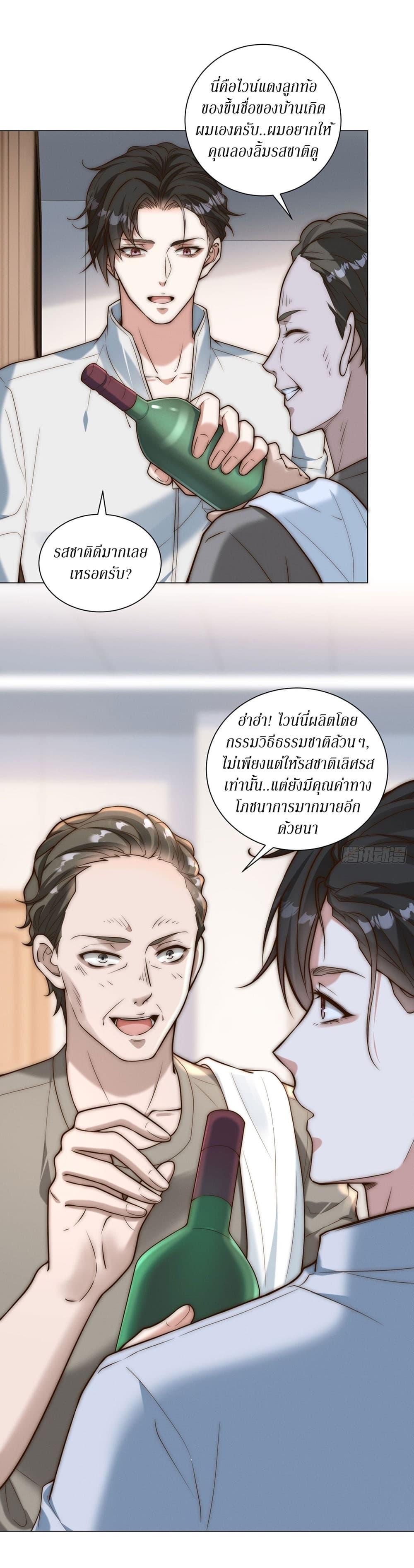 Manga-lc-com อ่านมังงะ อ่านการ์ตูน ออนไลน์ ฟรี Dominating With the Price Collapse System ตอนที่ 1 2 3 4 5 6 7 8 9 10 11 12 13 14 ฟรี ไม่มีโฆษณา Manga-lc - อ่าน มังงะ อ่าน การ์ตูน ออนไลน์ อ่านมังงะ ฟรี