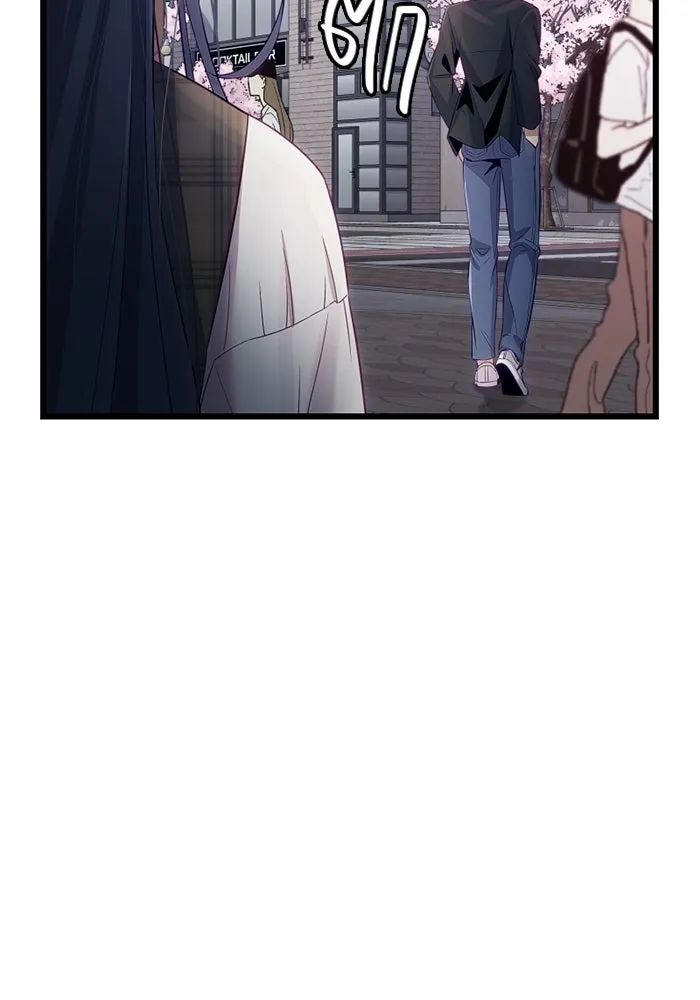 พลิกชะตาคว้าไอเทมระดับเทพ ตอนที่ 18 สิ่งที่อยากบอก รูปที่ 74