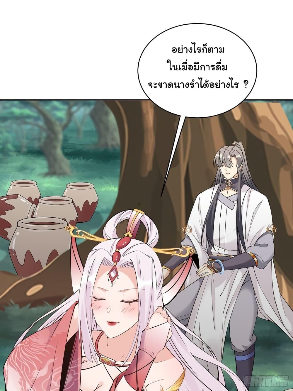 Manga-lc-com อ่านมังงะ อ่านการ์ตูน ออนไลน์ ฟรี Cultivating Immortality Requires a Rich Woman ตอนที่ 1 2 3 4 5 6 7 8 9 10 11 12 13 14 ฟรี ไม่มีโฆษณา Manga-lc - อ่าน มังงะ อ่าน การ์ตูน ออนไลน์ อ่านมังงะ ฟรี