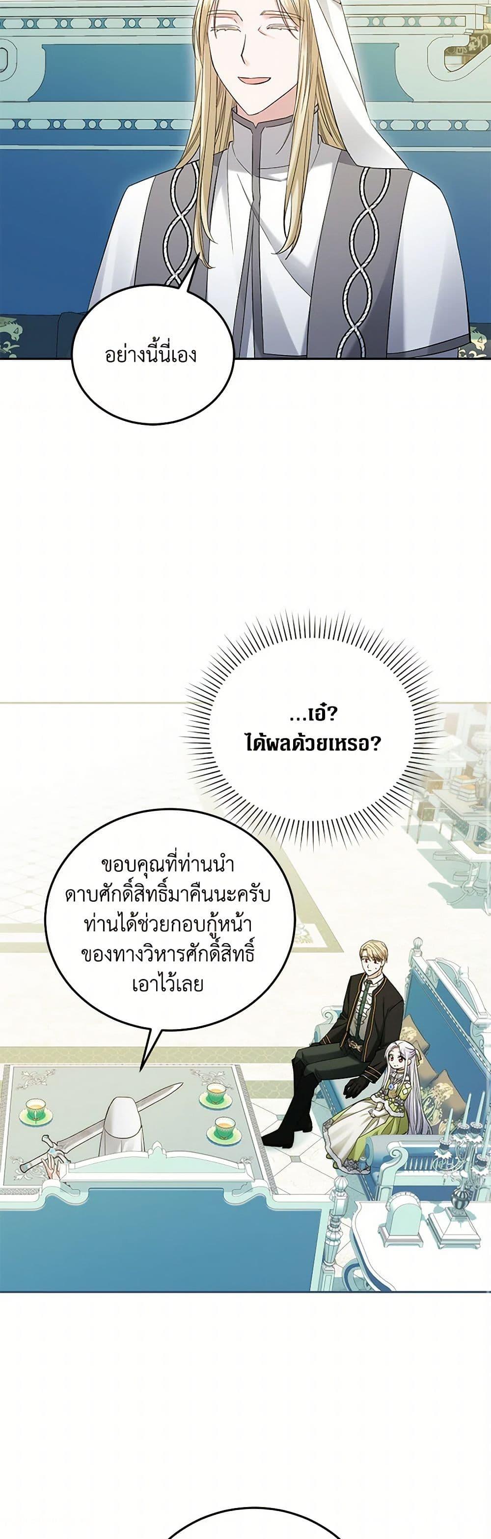 Manga-lc-com อ่านมังงะ อ่านการ์ตูน ออนไลน์ ฟรี The Hero’s Ready to Retire ตอนที่ 1 2 3 4 5 6 7 8 9 10 11 12 13 14 ฟรี ไม่มีโฆษณา Manga-lc - อ่าน มังงะ อ่าน การ์ตูน ออนไลน์ อ่านมังงะ ฟรี