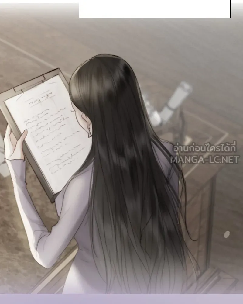 เซเรน่า ตอนที่ 44 รูปที่ 6