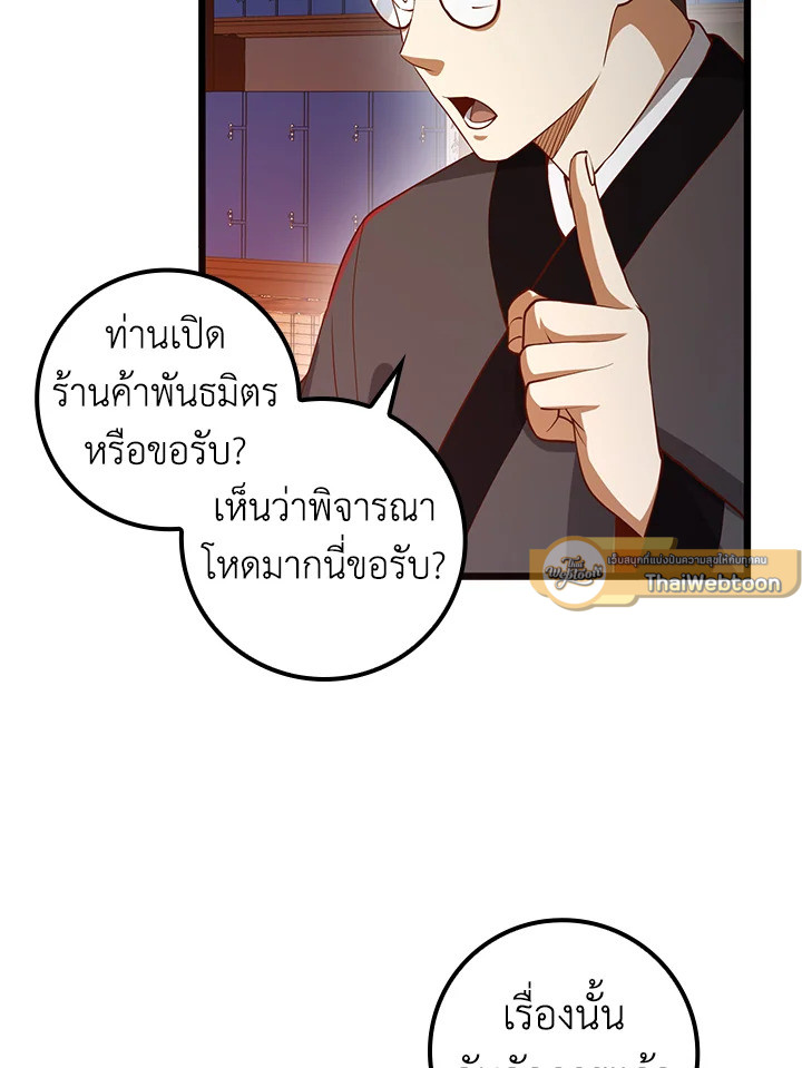 Manga-lc-com อ่านมังงะ อ่านการ์ตูน ออนไลน์ ฟรี The Lord of Coins ตอนที่ 1 2 3 4 5 6 7 8 9 10 11 12 13 14 ฟรี ไม่มีโฆษณา Manga-lc - อ่าน มังงะ อ่าน การ์ตูน ออนไลน์ อ่านมังงะ ฟรี
