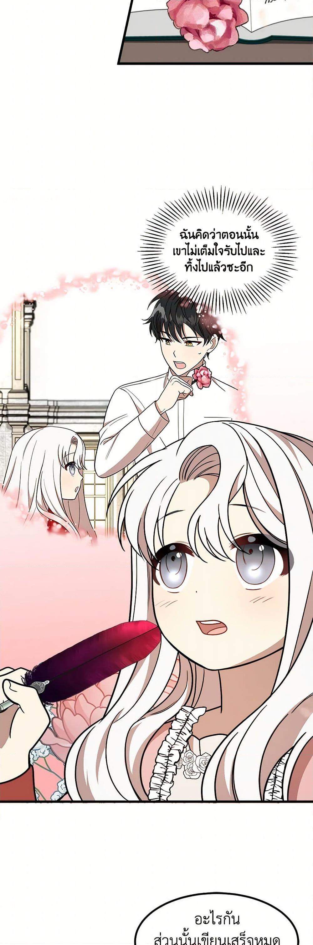 Manga-lc-com อ่านมังงะ อ่านการ์ตูน ออนไลน์ ฟรี Four Dangerous Brothers to My Rescue ตอนที่ 1 2 3 4 5 6 7 8 9 10 11 12 13 14 ฟรี ไม่มีโฆษณา Manga-lc - อ่าน มังงะ อ่าน การ์ตูน ออนไลน์ อ่านมังงะ ฟรี