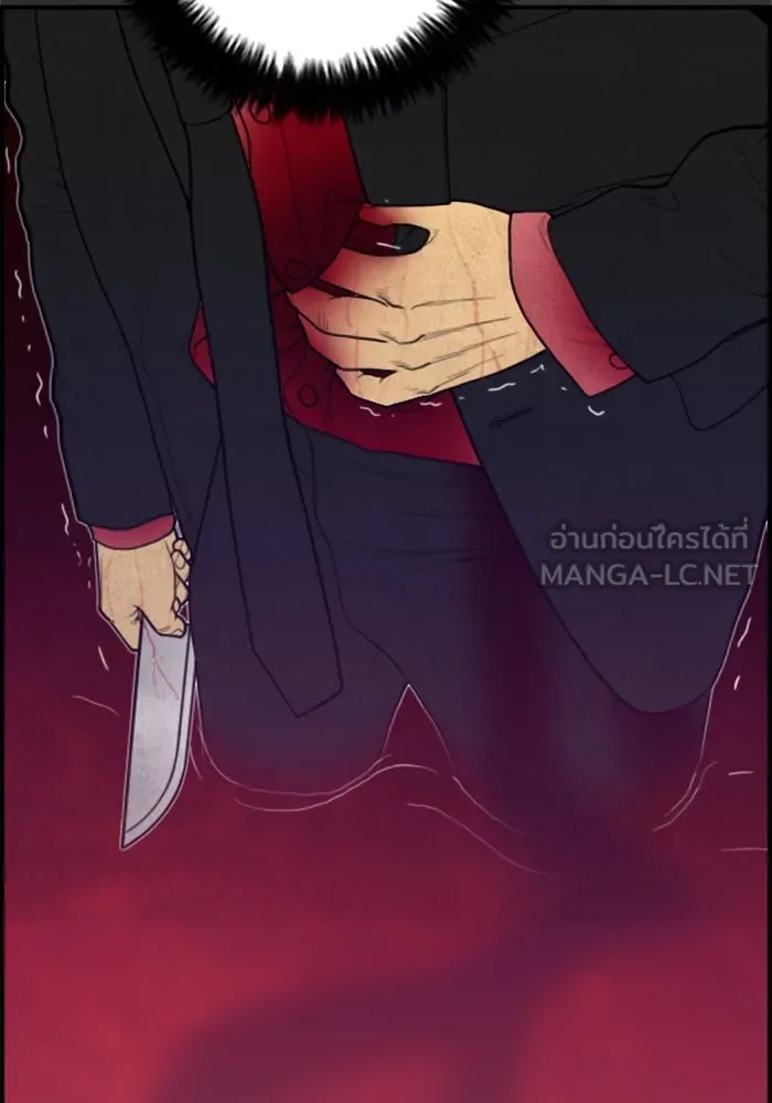 ตกศพสยอง ตอนที่ 21 รูปที่ 117