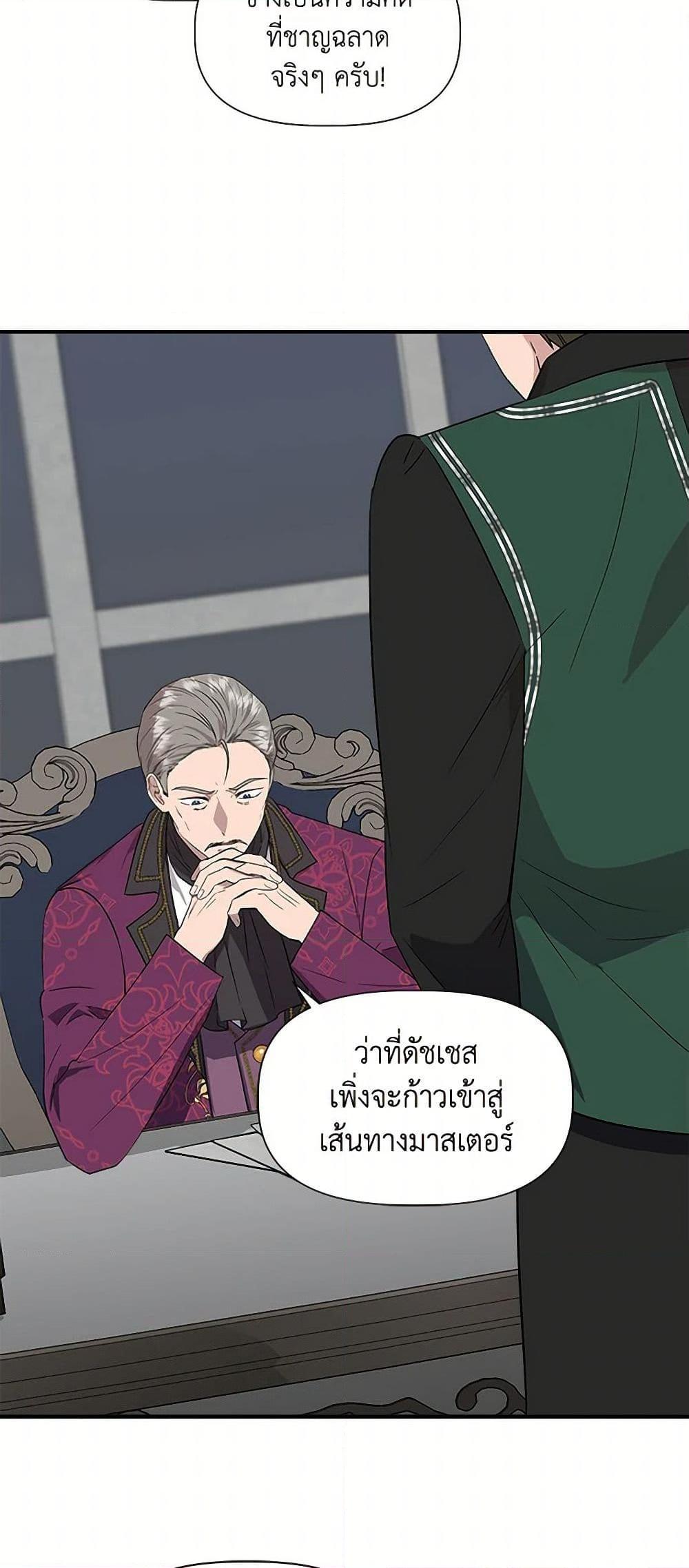 Manga-lc-com อ่านมังงะ อ่านการ์ตูน ออนไลน์ ฟรี I Wasn’t the Cinderella ตอนที่ 1 2 3 4 5 6 7 8 9 10 11 12 13 14 ฟรี ไม่มีโฆษณา Manga-lc - อ่าน มังงะ อ่าน การ์ตูน ออนไลน์ อ่านมังงะ ฟรี