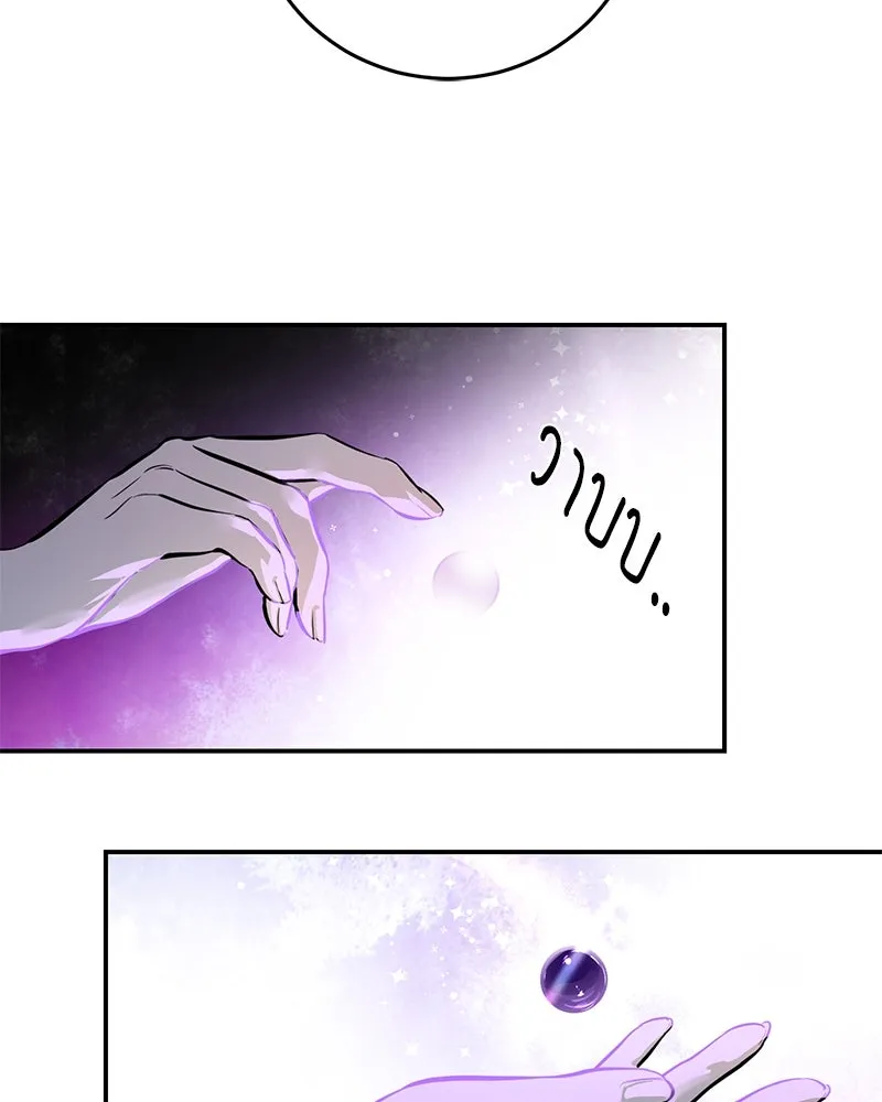 ตำนานเทพธิดาตกสวรรค์ ตอนที่ 107 รูปที่ 17