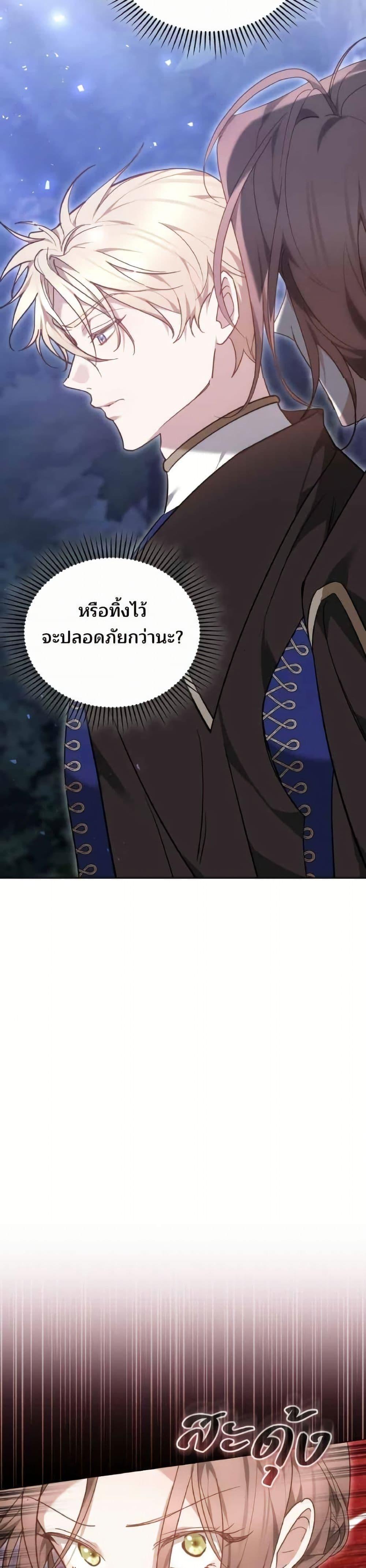 Manga-lc-com อ่านมังงะ อ่านการ์ตูน ออนไลน์ ฟรี The Reason Why the Villainess Picked up a Sword ตอนที่ 1 2 3 4 5 6 7 8 9 10 11 12 13 14 ฟรี ไม่มีโฆษณา Manga-lc - อ่าน มังงะ อ่าน การ์ตูน ออนไลน์ อ่านมังงะ ฟรี