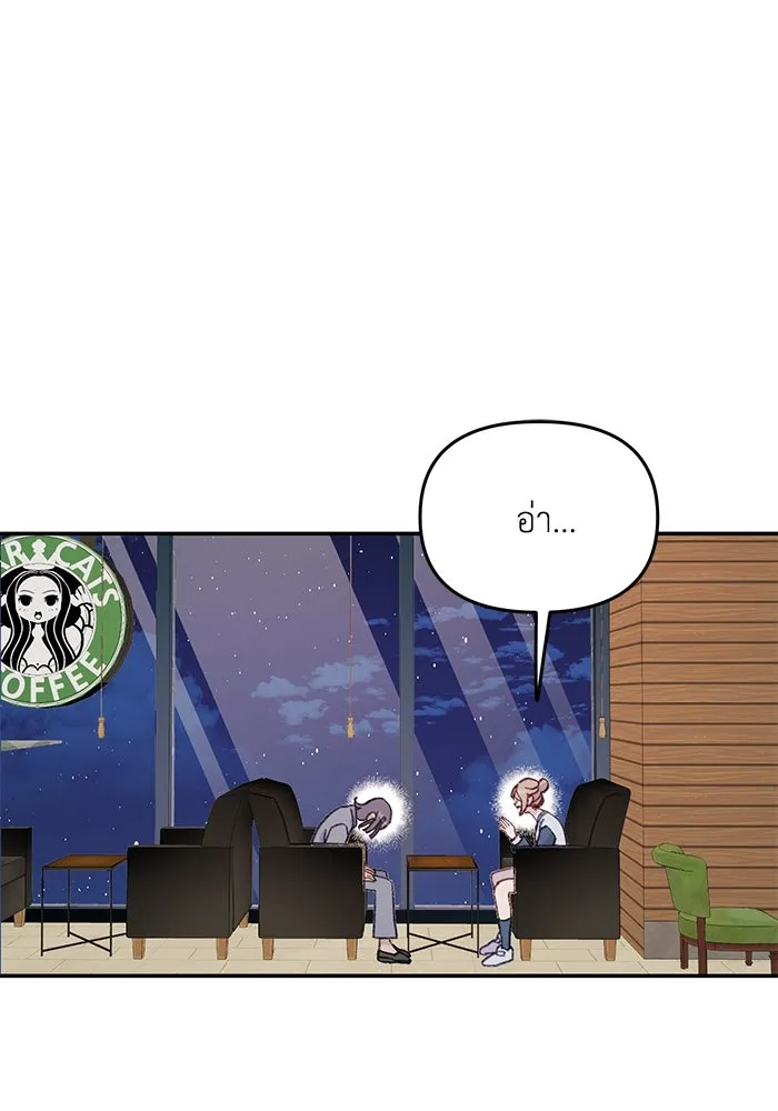 รักน้ำ รักปลา รักเธอนะ ตอนที่ 45 ปลาแน่วแน่ รูปที่ 16