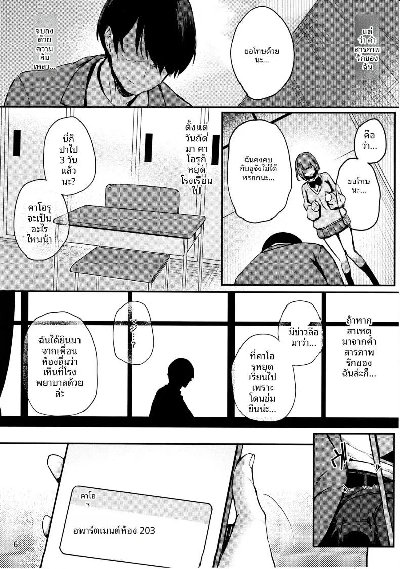 Doujin-Lc- อ่าน โดจิน มังฮวา เกาหลี ญี่ปุ่น จีน แปลไทย มนต์เสน่ห์แห่งกลิ่นหอมชวนหลงไหล (Tirotata) ตอนที่ 1 2 3 4 5 6 7 8 9 10 11 12 13 14 ฟรี ไม่มีโฆษณา อ่าน โดจิน Manhwa เกาหลี ญี่ปุ่น จีน เรามีครบ คัดมาให้เน้นๆ โดจิน 18+ รับประกันความฟินโดย  Doujin Lc