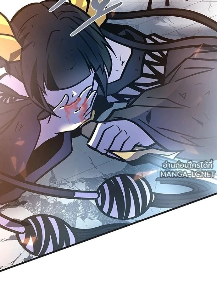 Villain to kill ตอนที่ 239 รูปที่ 184