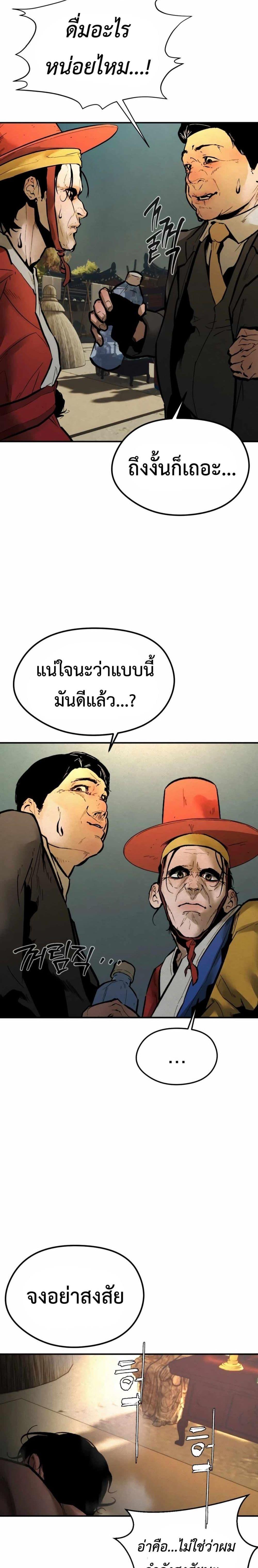 Manga-lc-com อ่านมังงะ อ่านการ์ตูน ออนไลน์ ฟรี The Evil God’s Heir ตอนที่ 1 2 3 4 5 6 7 8 9 10 11 12 13 14 ฟรี ไม่มีโฆษณา Manga-lc - อ่าน มังงะ อ่าน การ์ตูน ออนไลน์ อ่านมังงะ ฟรี