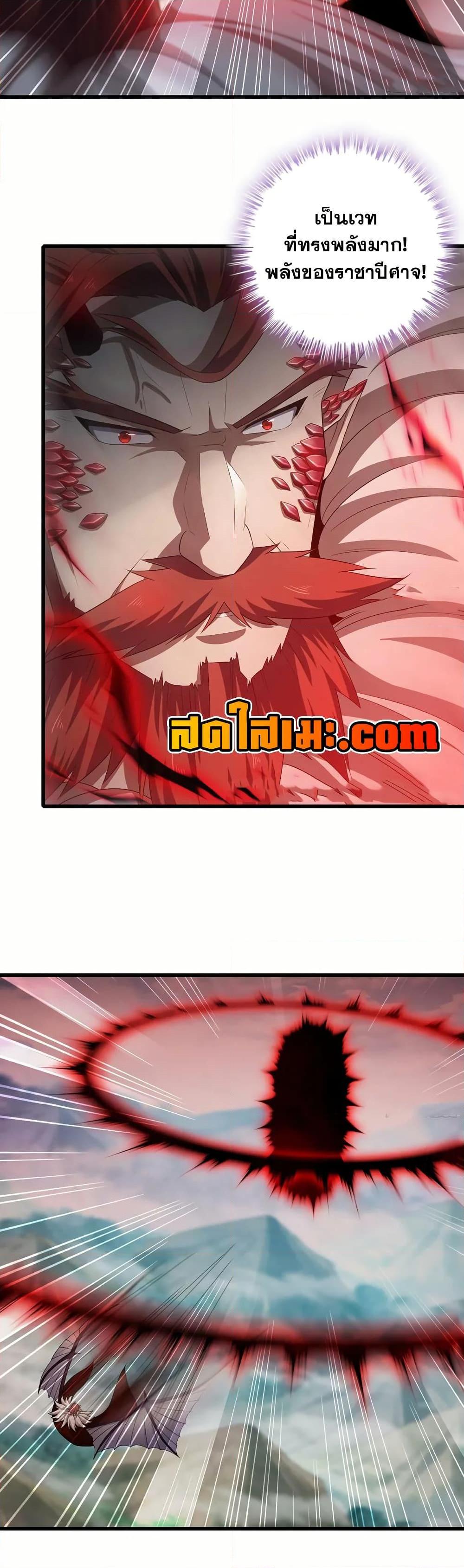 Manga-lc-com อ่านมังงะ อ่านการ์ตูน ออนไลน์ ฟรี My Wife is a Demon Queen ตอนที่ 1 2 3 4 5 6 7 8 9 10 11 12 13 14 ฟรี ไม่มีโฆษณา Manga-lc - อ่าน มังงะ อ่าน การ์ตูน ออนไลน์ อ่านมังงะ ฟรี