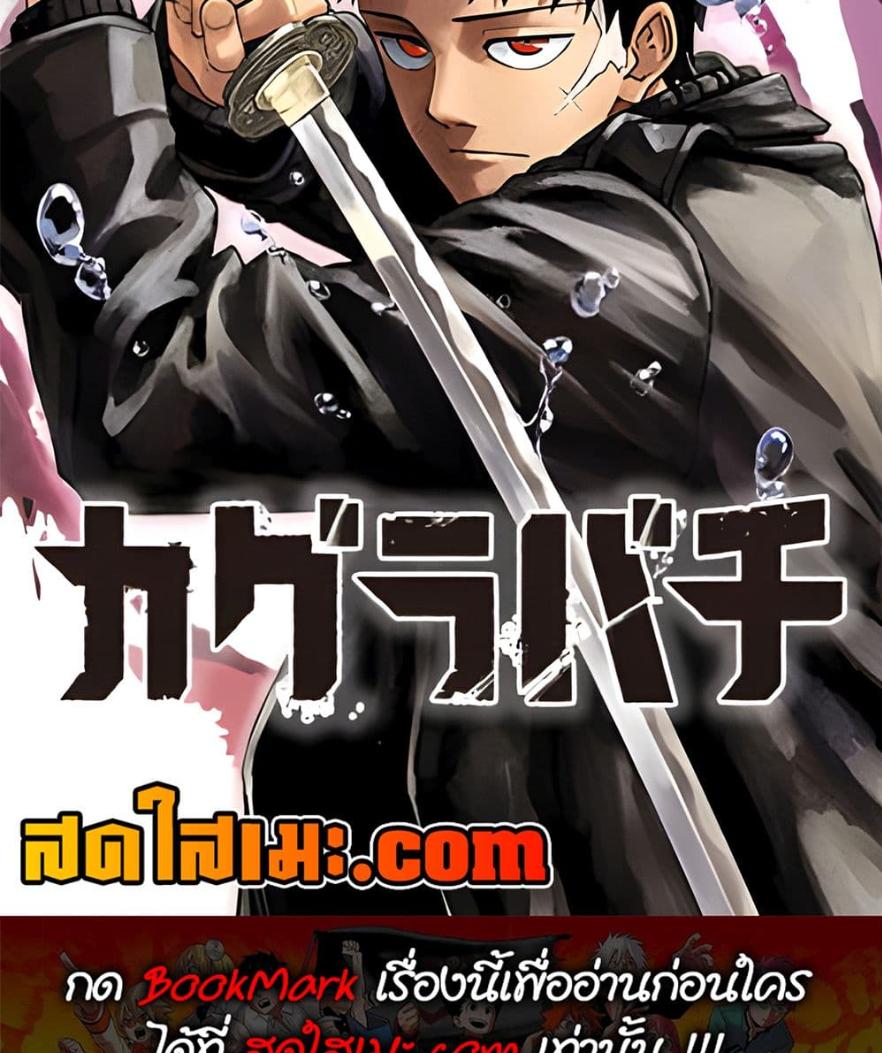 Manga-lc-com อ่านมังงะ อ่านการ์ตูน ออนไลน์ ฟรี Kagurabachi ตอนที่ 1 2 3 4 5 6 7 8 9 10 11 12 13 14 ฟรี ไม่มีโฆษณา Manga-lc - อ่าน มังงะ อ่าน การ์ตูน ออนไลน์ อ่านมังงะ ฟรี