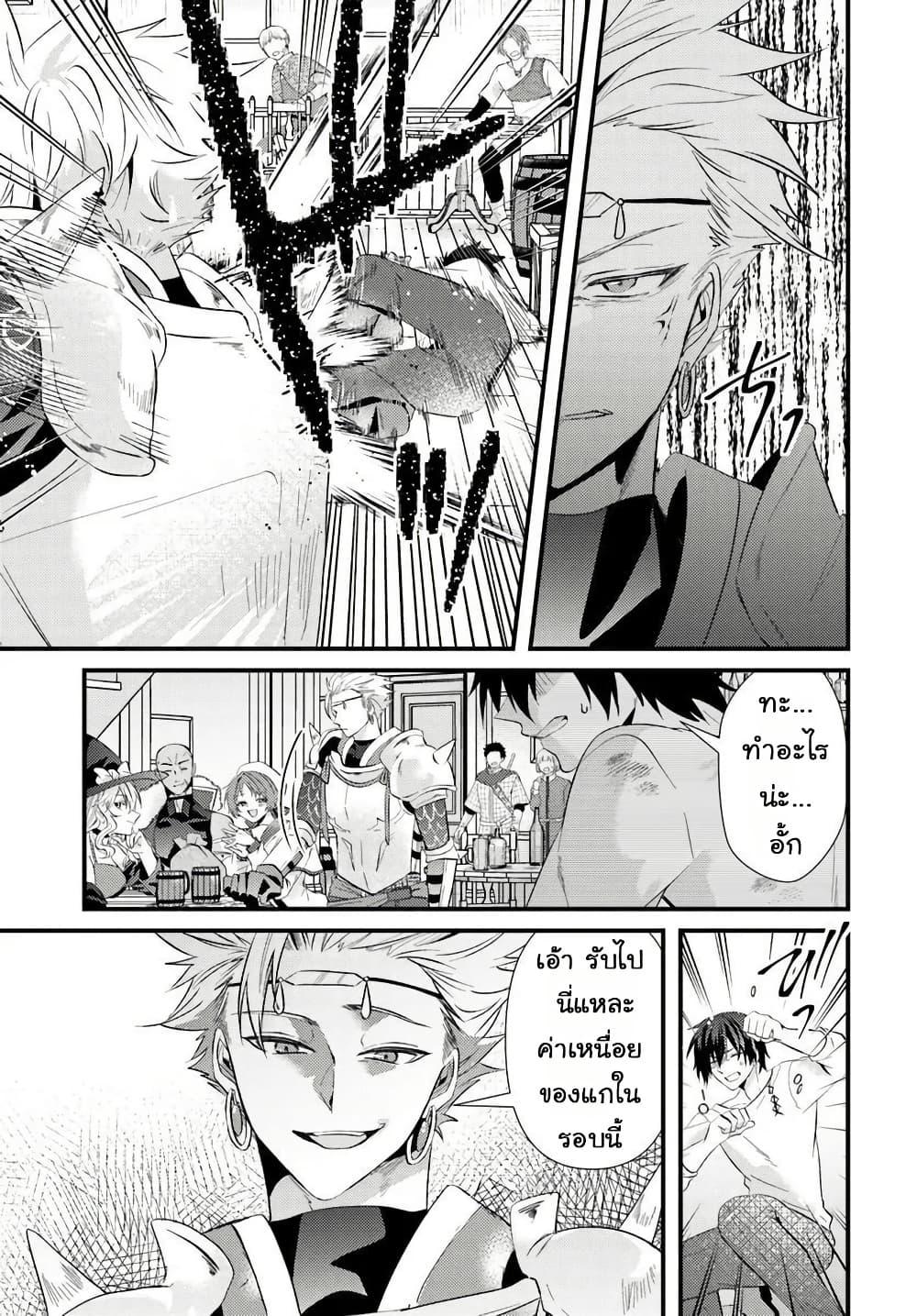 Manga-lc-com อ่านมังงะ อ่านการ์ตูน ออนไลน์ ฟรี Tsuihou-kei no Akuyaku Party no Leader ni Tensei Shita node, Zamaa Sareru Mae ni Jibun o Tsuihou Shimashita. Skill o Ubau “Steal” tte Akuyakusugiru kedo Tsuyosugiru ตอนที่ 1 2 3 4 5 6 7 8 9 10 11 12 13 14 ฟรี ไม่มีโฆษณา Manga-lc - อ่าน มังงะ อ่าน การ์ตูน ออนไลน์ อ่านมังงะ ฟรี