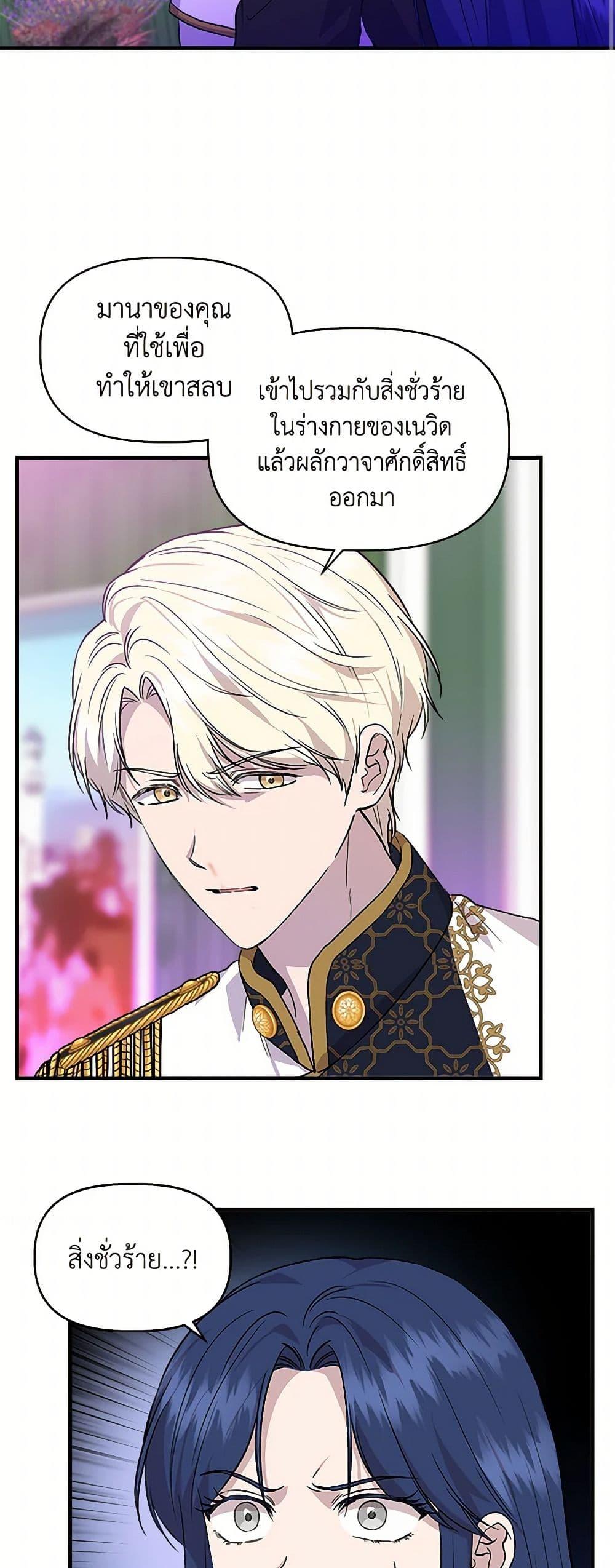 Manga-lc-com อ่านมังงะ อ่านการ์ตูน ออนไลน์ ฟรี I Wasn’t the Cinderella ตอนที่ 1 2 3 4 5 6 7 8 9 10 11 12 13 14 ฟรี ไม่มีโฆษณา Manga-lc - อ่าน มังงะ อ่าน การ์ตูน ออนไลน์ อ่านมังงะ ฟรี