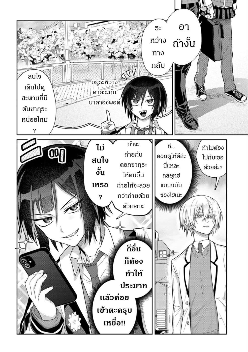 Manga-lc-com อ่านมังงะ อ่านการ์ตูน ออนไลน์ ฟรี Boita Boine ตอนที่ 1 2 3 4 5 6 7 8 9 10 11 12 13 14 ฟรี ไม่มีโฆษณา Manga-lc - อ่าน มังงะ อ่าน การ์ตูน ออนไลน์ อ่านมังงะ ฟรี