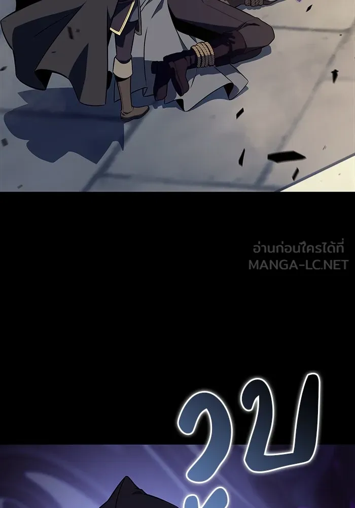 ลูกชายคนเล็กของดยุกคือมือสังหาร ตอนที่ 27 รูปที่ 36