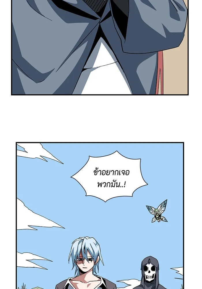 หนึ่งก้าวสู่เจ้ามาร ตอนที่ 88 เป้าหมาย (20) รูปที่ 43