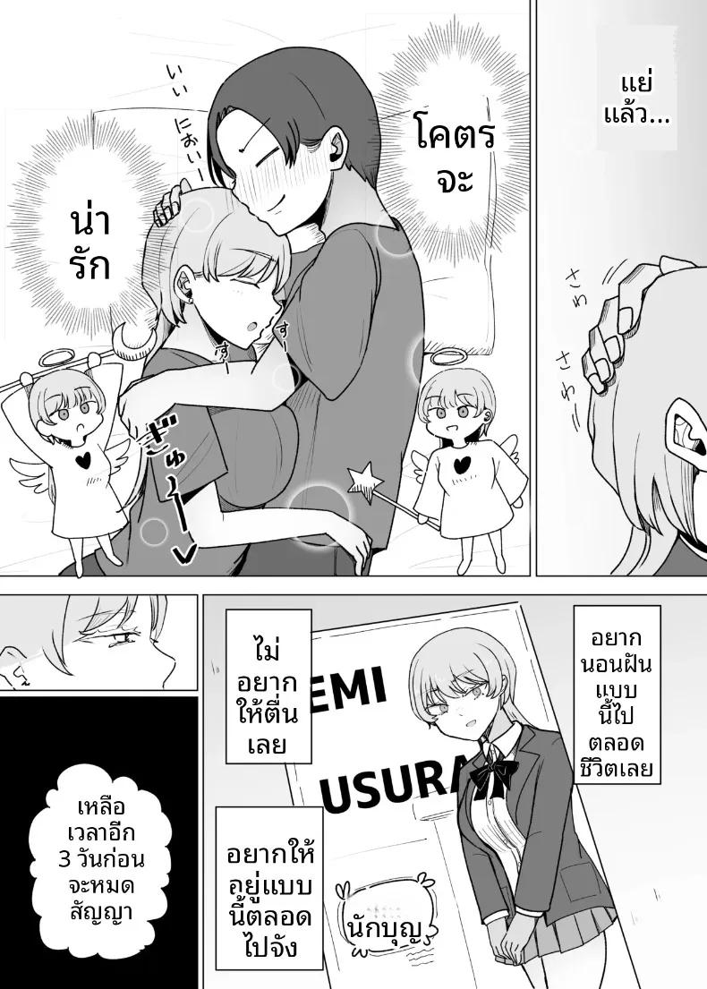 Doujin-Lc- อ่าน โดจิน มังฮวา เกาหลี ญี่ปุ่น จีน แปลไทย บริการสุดพิเศษสำหรับผู้ที่ใช้จ่ายฟุ่มเฟือย (Necro) ตอนที่ 1 2 3 4 5 6 7 8 9 10 11 12 13 14 ฟรี ไม่มีโฆษณา อ่าน โดจิน Manhwa เกาหลี ญี่ปุ่น จีน เรามีครบ คัดมาให้เน้นๆ โดจิน 18+ รับประกันความฟินโดย  Doujin Lc
