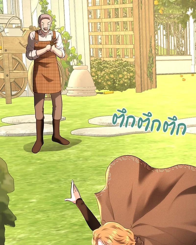 เจ้าหญิงคลั่งแห่งวังหลวง ตอนที่ 114 รูปที่ 34