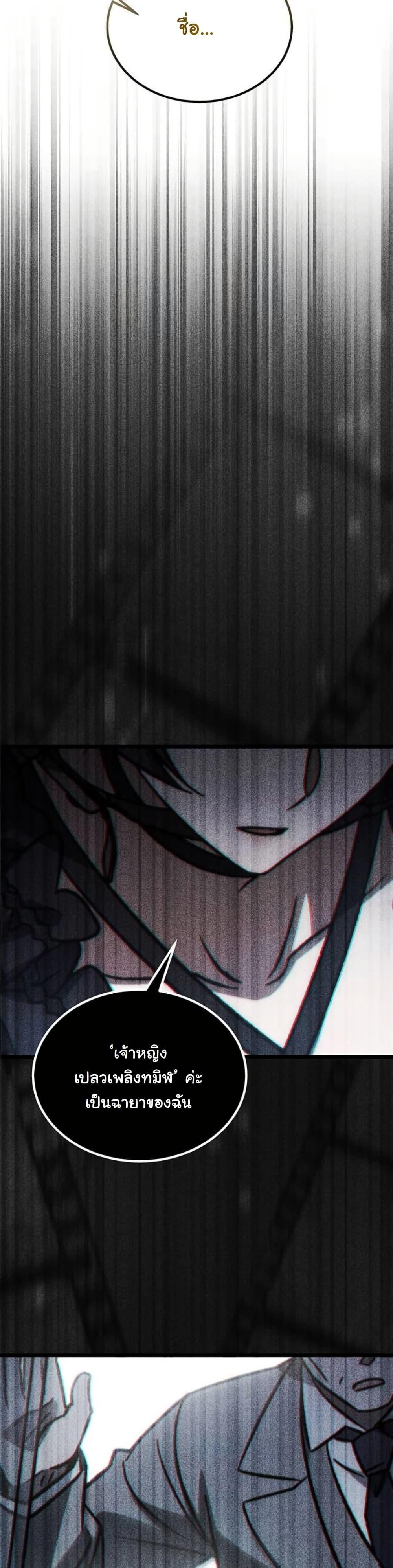 Manga-lc-com อ่านมังงะ อ่านการ์ตูน ออนไลน์ ฟรี LV. 99 The Princess of Dark Flare ตอนที่ 1 2 3 4 5 6 7 8 9 10 11 12 13 14 ฟรี ไม่มีโฆษณา Manga-lc - อ่าน มังงะ อ่าน การ์ตูน ออนไลน์ อ่านมังงะ ฟรี