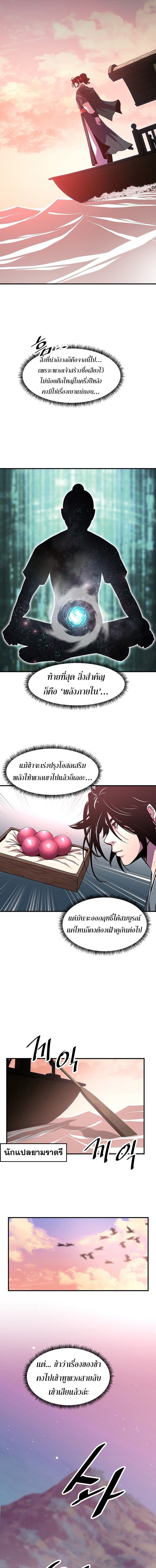 Manga-lc-com อ่านมังงะ อ่านการ์ตูน ออนไลน์ ฟรี The Best Martial Arts Instructor In The World ตอนที่ 1 2 3 4 5 6 7 8 9 10 11 12 13 14 ฟรี ไม่มีโฆษณา Manga-lc - อ่าน มังงะ อ่าน การ์ตูน ออนไลน์ อ่านมังงะ ฟรี