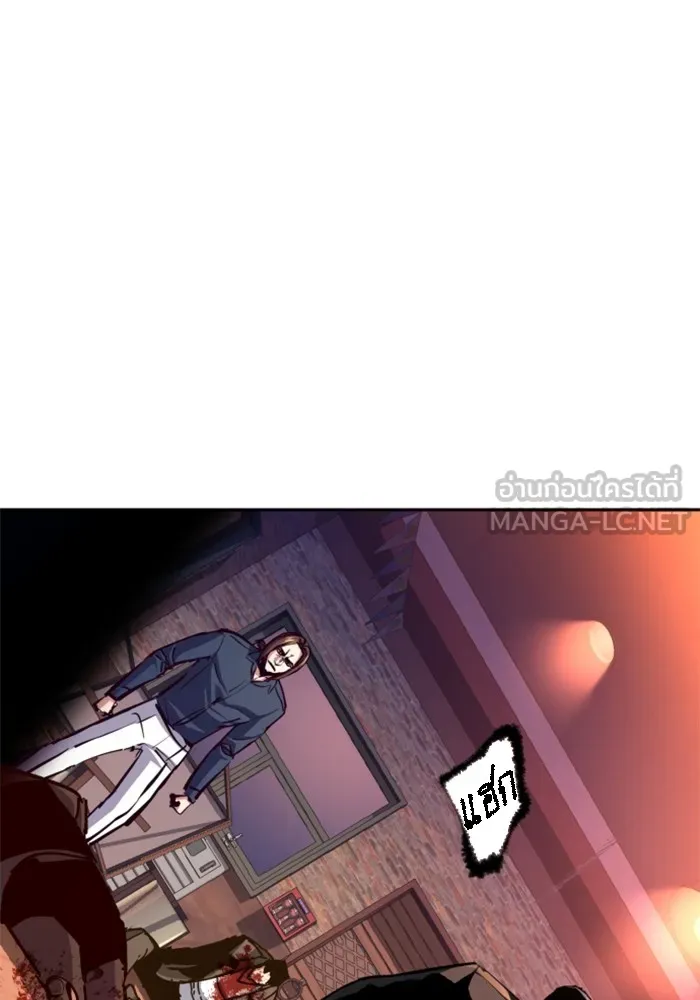 พี่ชายสายบอดี้การ์ด ตอนที่ 148 รูปที่ 54