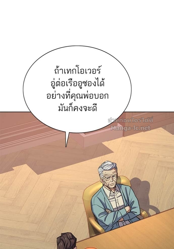 Doujin-Lc- อ่าน โดจิน มังฮวา เกาหลี ญี่ปุ่น จีน แปลไทย Reborn Rich ตอนที่ 1 2 3 4 5 6 7 8 9 10 11 12 13 14 ฟรี ไม่มีโฆษณา อ่าน โดจิน Manhwa เกาหลี ญี่ปุ่น จีน เรามีครบ คัดมาให้เน้นๆ โดจิน 18+ รับประกันความฟินโดย Doujin Lc