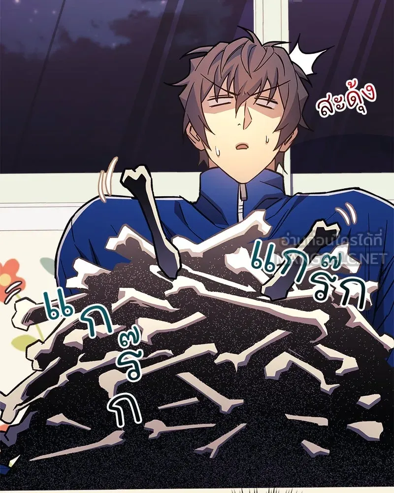 สัปดาห์นี้งดอัปตอนใหม่ ตอนที่ 69 รูปที่ 138