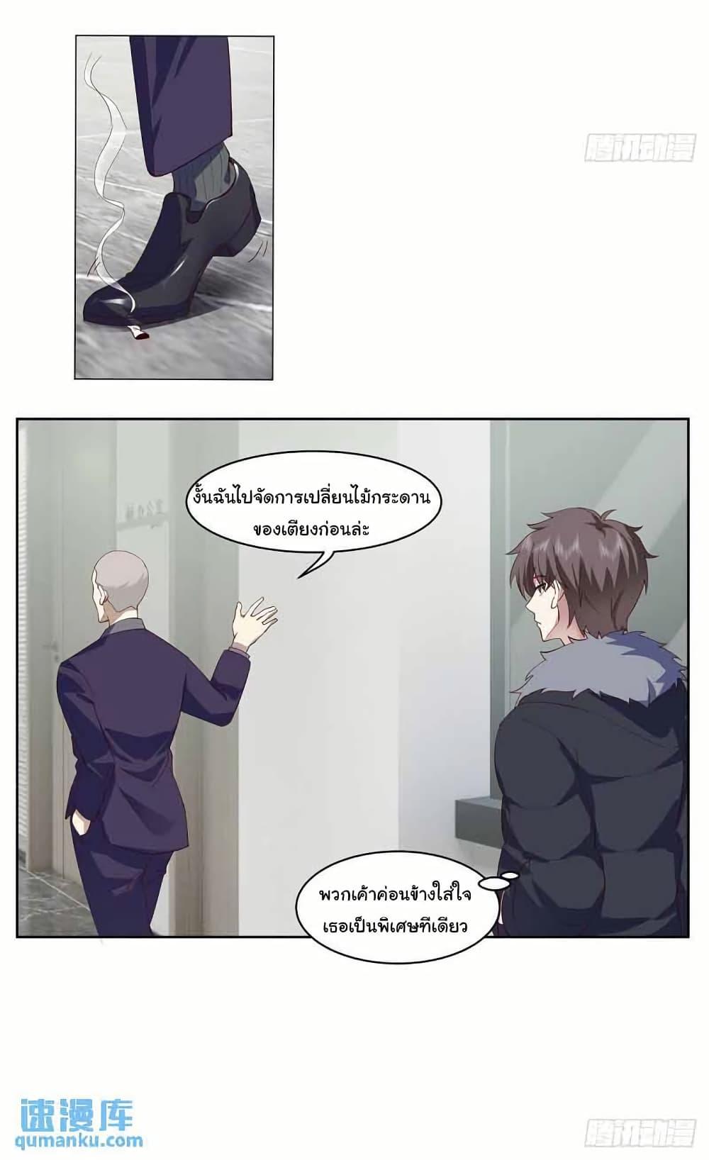 Manga-lc-com อ่านมังงะ อ่านการ์ตูน ออนไลน์ ฟรี I Really Don’t Want to be Reborn ตอนที่ 1 2 3 4 5 6 7 8 9 10 11 12 13 14 ฟรี ไม่มีโฆษณา Manga-lc - อ่าน มังงะ อ่าน การ์ตูน ออนไลน์ อ่านมังงะ ฟรี