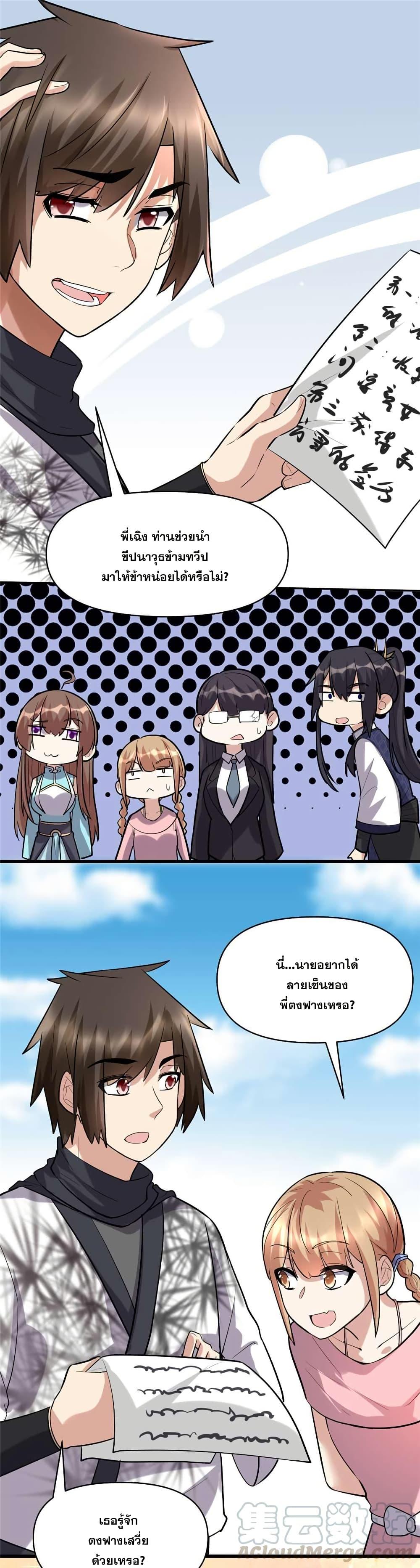 Manga-lc-com อ่านมังงะ อ่านการ์ตูน ออนไลน์ ฟรี God of War System ตอนที่ 1 2 3 4 5 6 7 8 9 10 11 12 13 14 ฟรี ไม่มีโฆษณา Manga-lc - อ่าน มังงะ อ่าน การ์ตูน ออนไลน์ อ่านมังงะ ฟรี