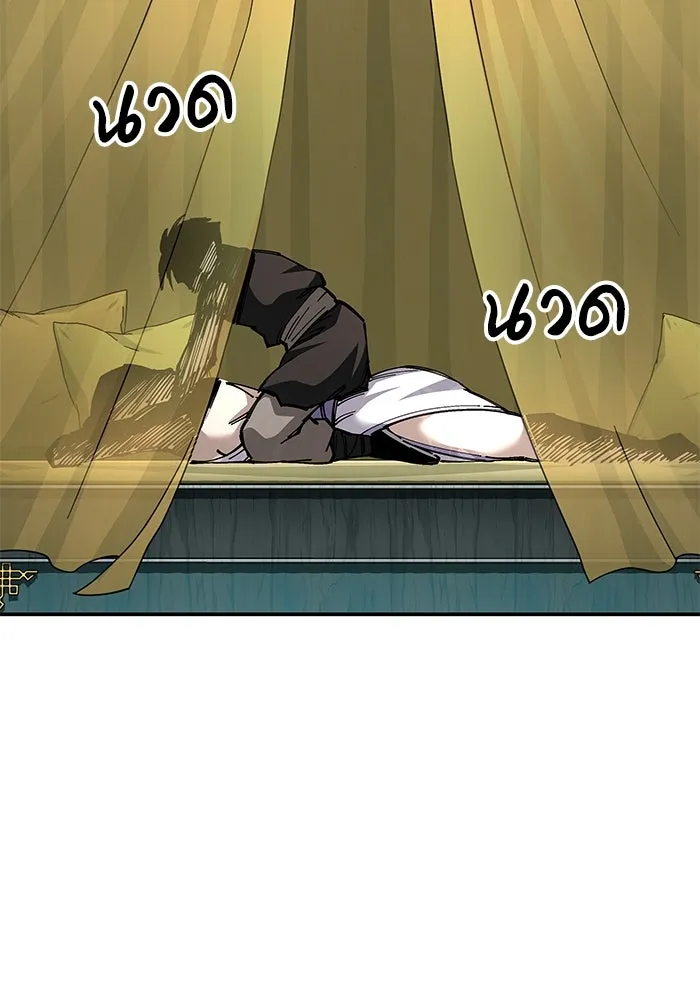 คุณปู่จอมยุทธกับหลานสาวสุดแกร่ง ตอนที่ 92 รูปที่ 55