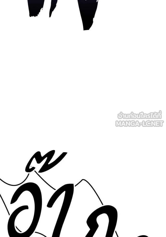 +99 ท่อนไม้ ตอนที่ 192 รูปที่ 218