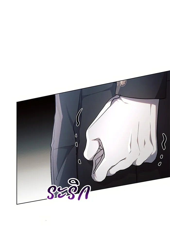 แอชสตาร์ต ตอนที่ 67 รูปที่ 59