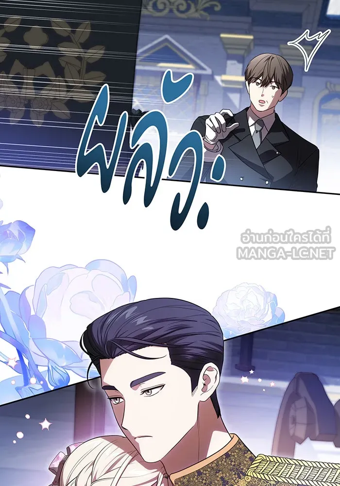 ทุกอย่างที่เสียไป ฉันขอทวงคืน ตอนที่ 65 รูปที่ 90