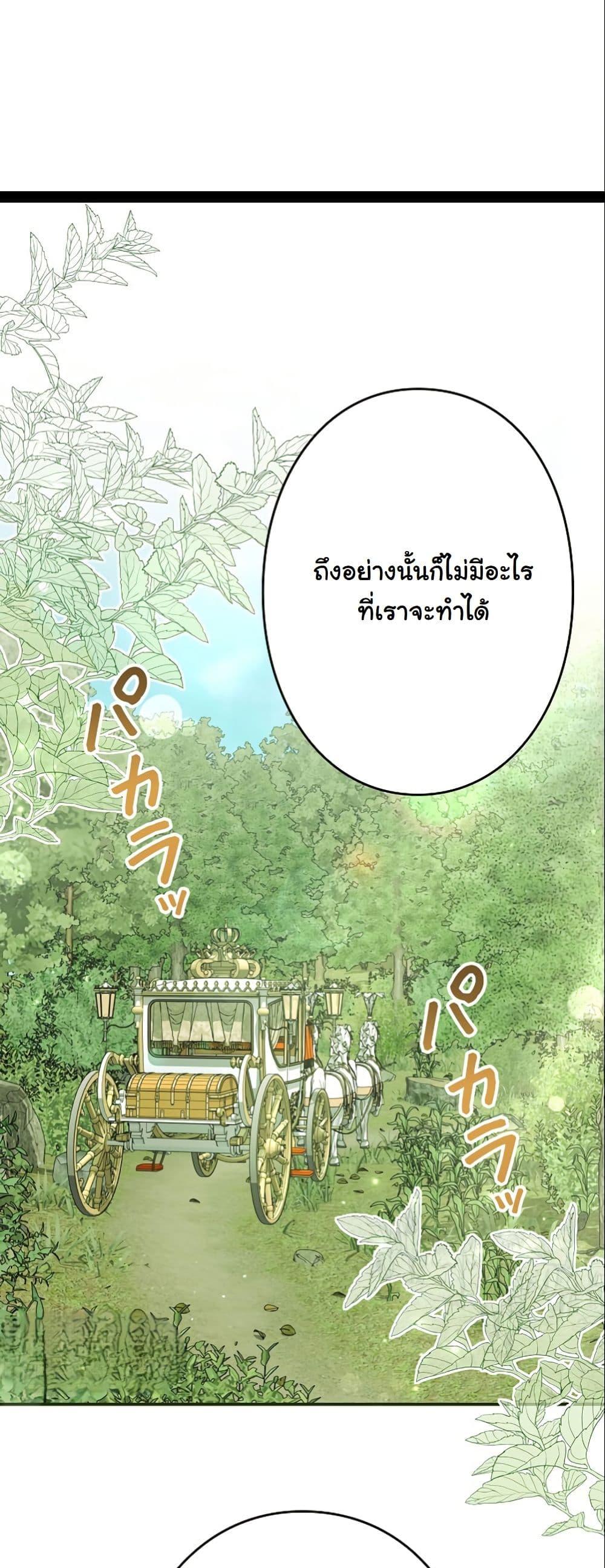Manga-lc-com อ่านมังงะ อ่านการ์ตูน ออนไลน์ ฟรี I Became a Human’s Daughter ตอนที่ 1 2 3 4 5 6 7 8 9 10 11 12 13 14 ฟรี ไม่มีโฆษณา Manga-lc - อ่าน มังงะ อ่าน การ์ตูน ออนไลน์ อ่านมังงะ ฟรี