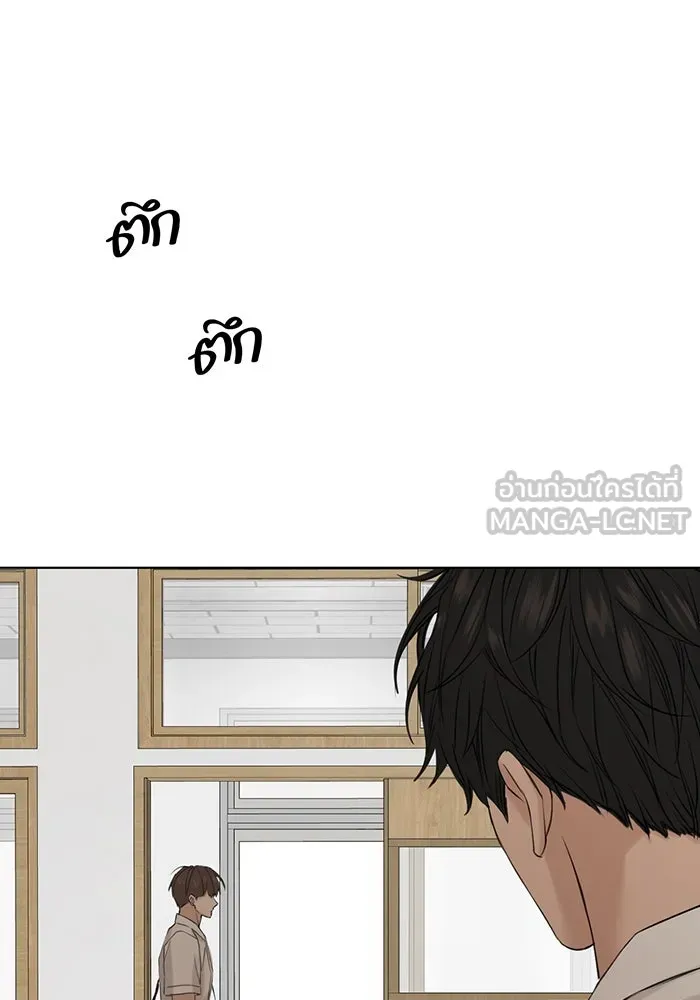 เพียงรุ่งอรุณ ตอนที่ 30 (จบซีซัน 1) รูปที่ 21