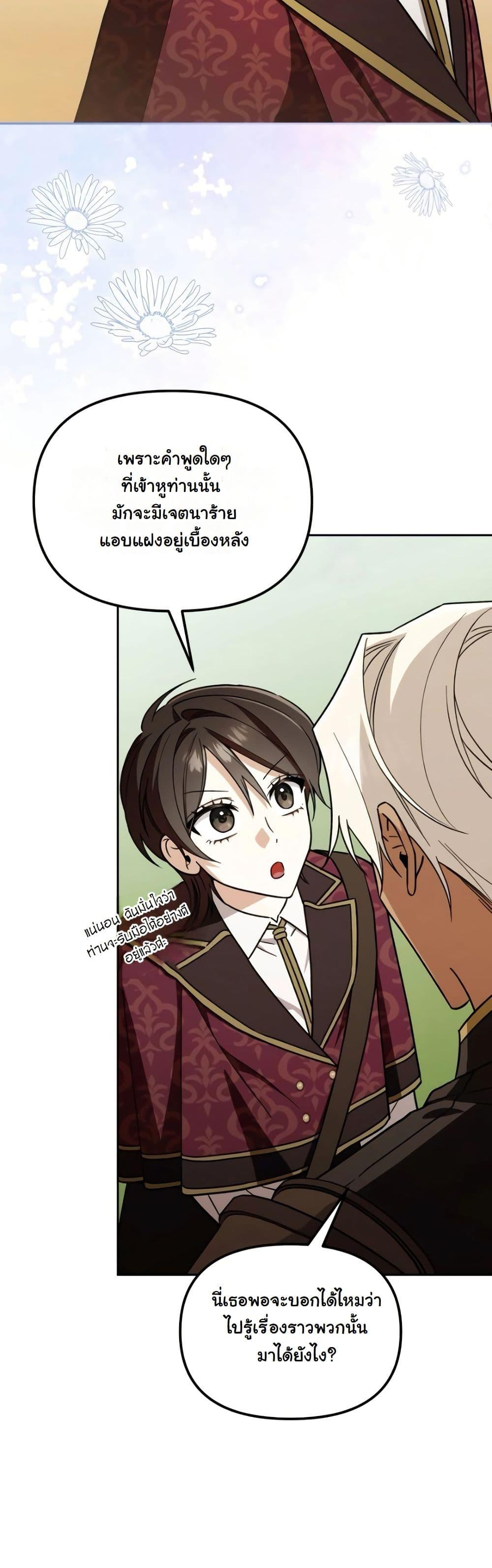 Manga-lc-com อ่านมังงะ อ่านการ์ตูน ออนไลน์ ฟรี A Slave of Rubelfast ตอนที่ 1 2 3 4 5 6 7 8 9 10 11 12 13 14 ฟรี ไม่มีโฆษณา Manga-lc - อ่าน มังงะ อ่าน การ์ตูน ออนไลน์ อ่านมังงะ ฟรี