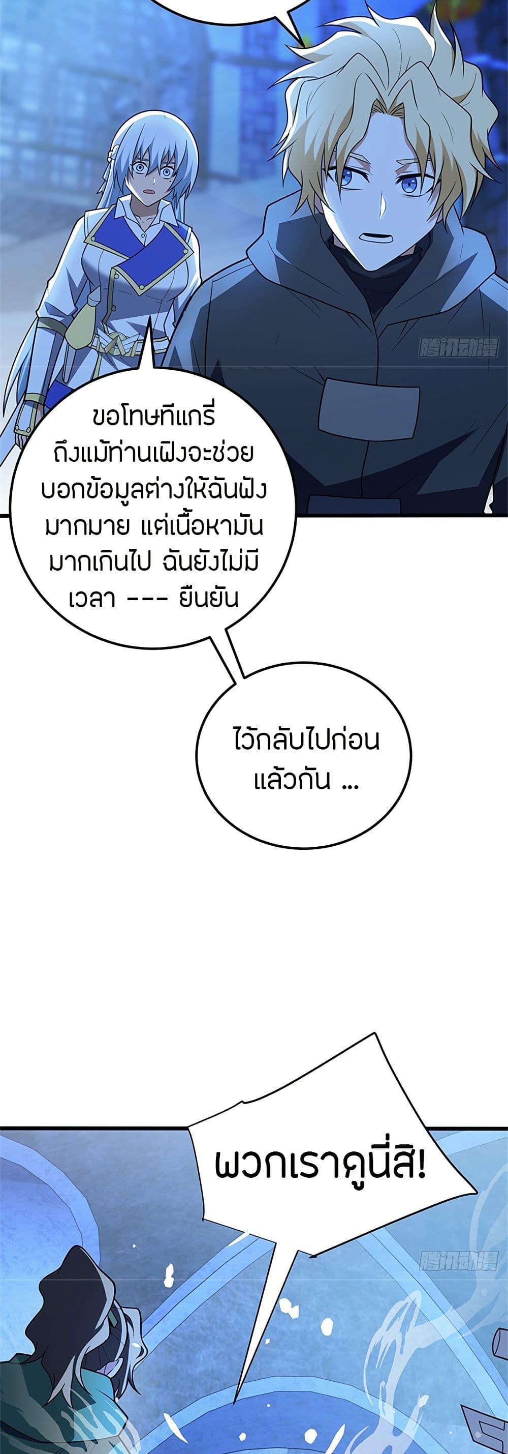 Manga-lc-com อ่านมังงะ อ่านการ์ตูน ออนไลน์ ฟรี My Dragon System ตอนที่ 1 2 3 4 5 6 7 8 9 10 11 12 13 14 ฟรี ไม่มีโฆษณา Manga-lc - อ่าน มังงะ อ่าน การ์ตูน ออนไลน์ อ่านมังงะ ฟรี