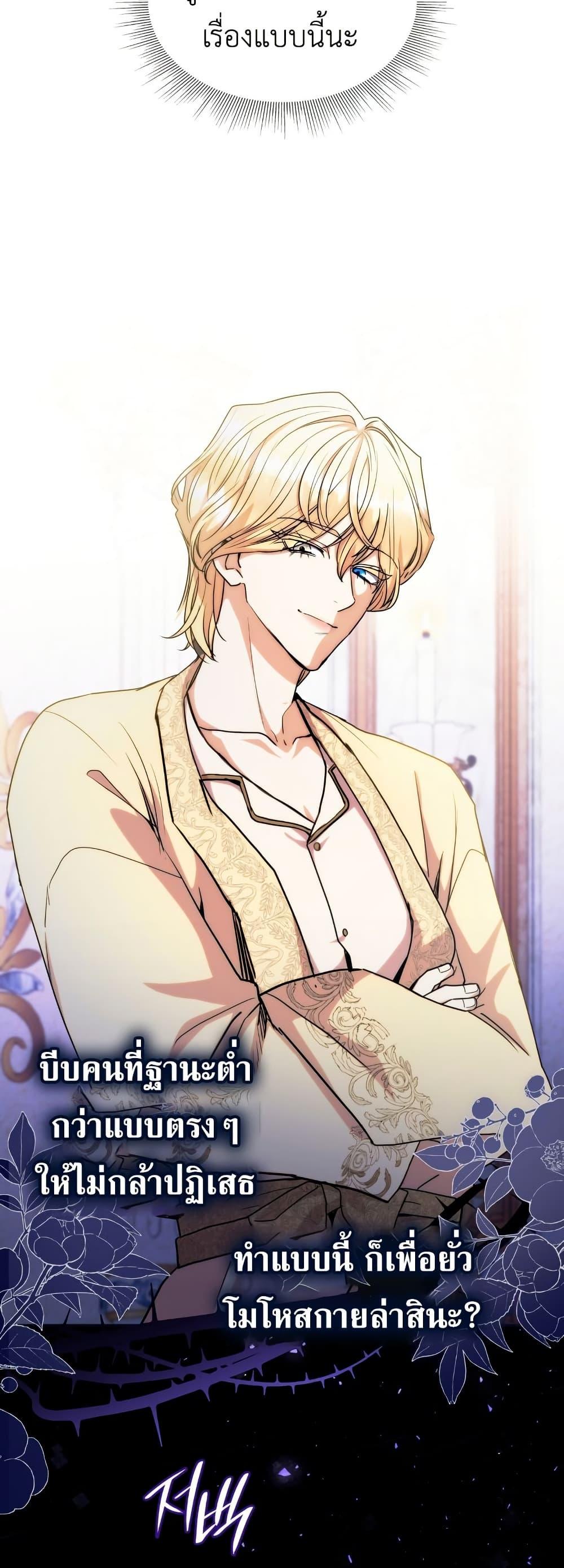 Manga-lc-com อ่านมังงะ อ่านการ์ตูน ออนไลน์ ฟรี I’m Doomed if They Become Obsessed ตอนที่ 1 2 3 4 5 6 7 8 9 10 11 12 13 14 ฟรี ไม่มีโฆษณา Manga-lc - อ่าน มังงะ อ่าน การ์ตูน ออนไลน์ อ่านมังงะ ฟรี