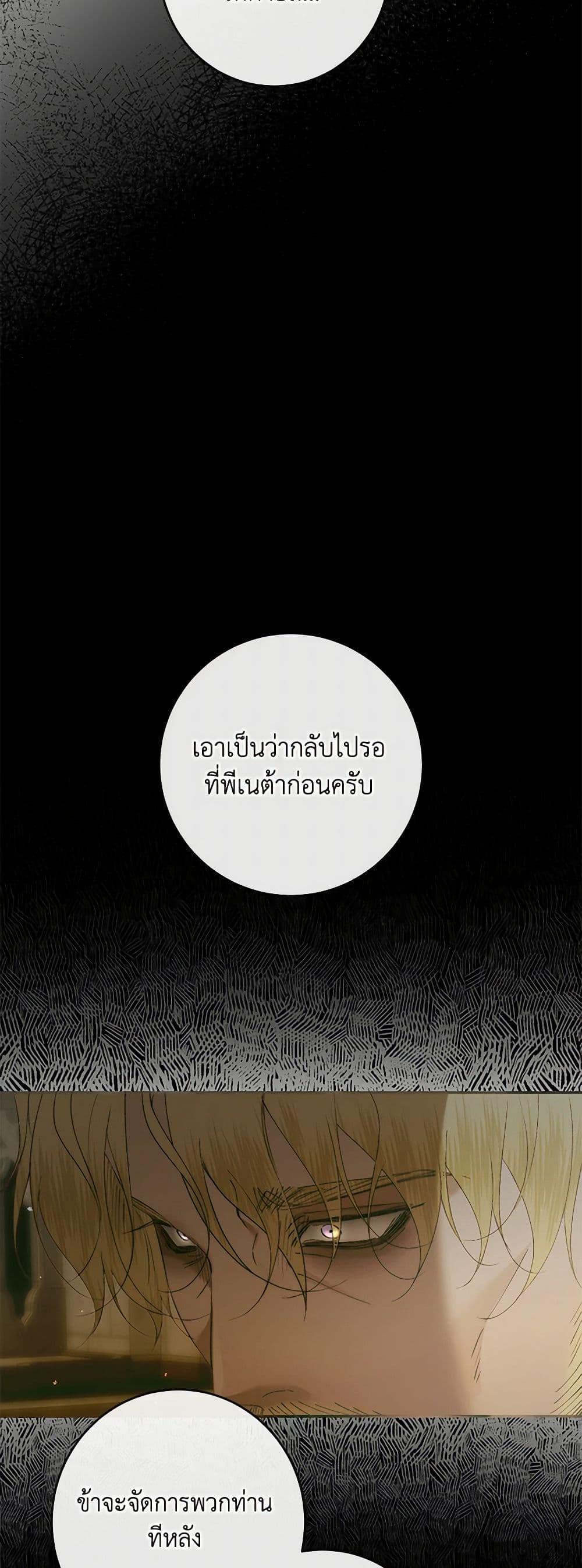 Manga-lc-com อ่านมังงะ อ่านการ์ตูน ออนไลน์ ฟรี Becoming The Villain’s Family ตอนที่ 1 2 3 4 5 6 7 8 9 10 11 12 13 14 ฟรี ไม่มีโฆษณา Manga-lc - อ่าน มังงะ อ่าน การ์ตูน ออนไลน์ อ่านมังงะ ฟรี