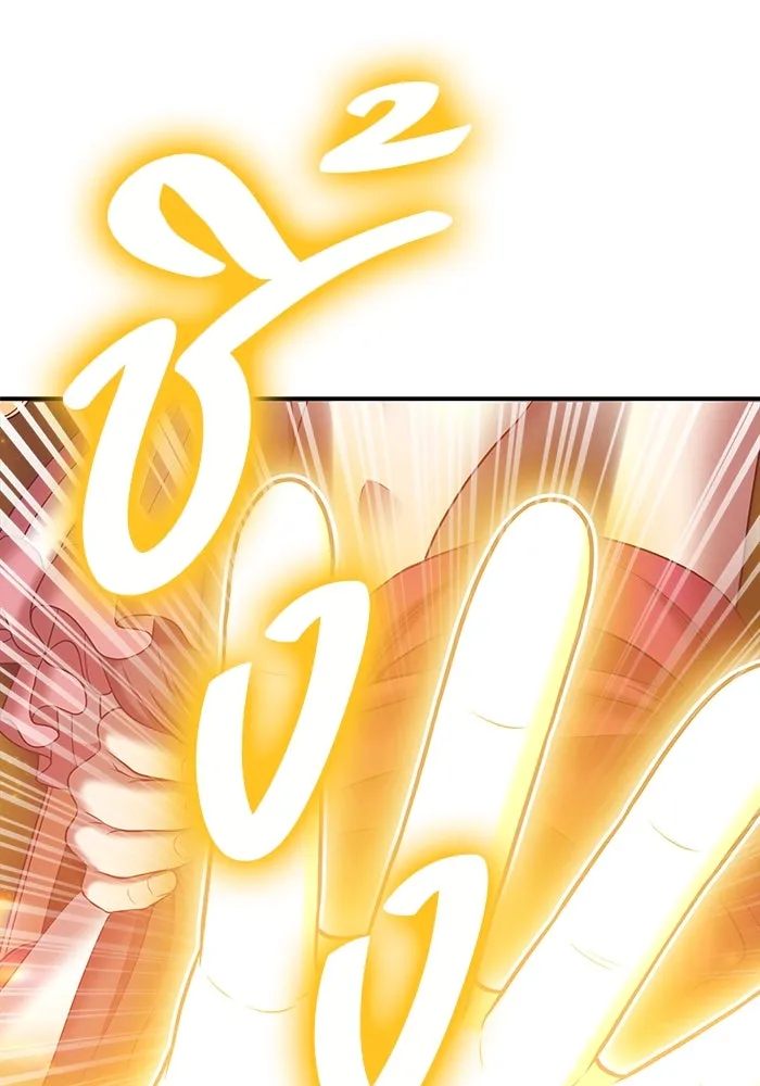 +99 ท่อนไม้พร้อมบวก ตอนที่ 68 รูปที่ 146