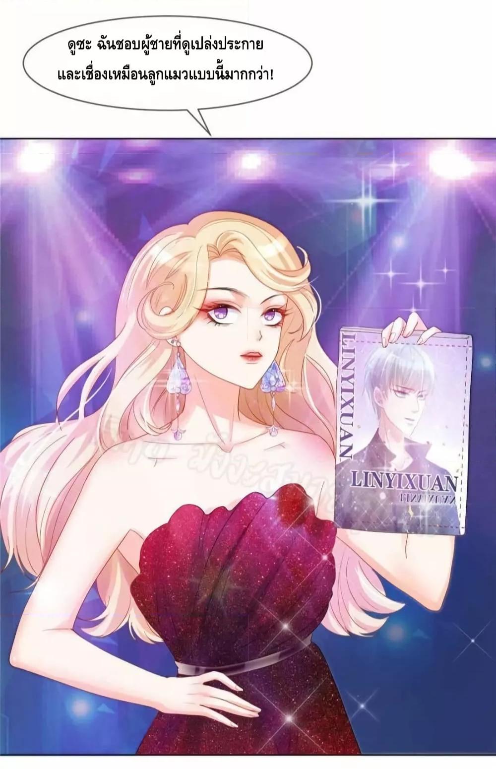 Manga-lc-com อ่านมังงะ อ่านการ์ตูน ออนไลน์ ฟรี PrinceCharming ตอนที่ 1 2 3 4 5 6 7 8 9 10 11 12 13 14 ฟรี ไม่มีโฆษณา Manga-lc - อ่าน มังงะ อ่าน การ์ตูน ออนไลน์ อ่านมังงะ ฟรี