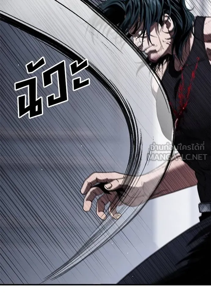 สนิมเชือดเลือดสาด ตอนที่ 30 รูปที่ 116