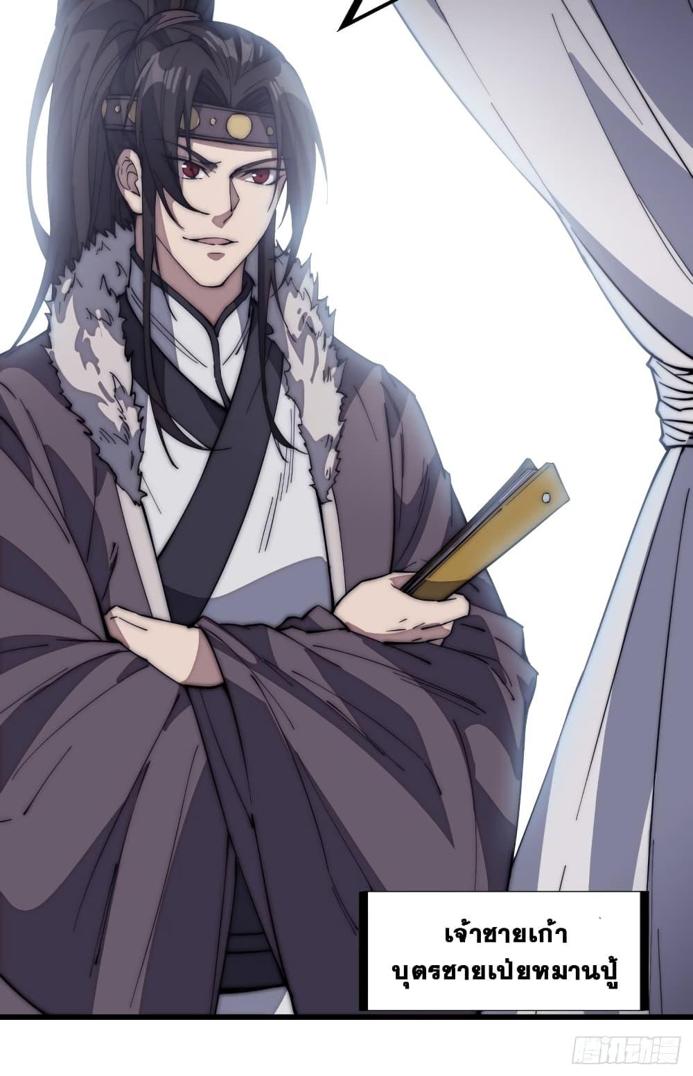 Manga-lc-com อ่านมังงะ อ่านการ์ตูน ออนไลน์ ฟรี It Starts With A Mountain ตอนที่ 1 2 3 4 5 6 7 8 9 10 11 12 13 14 ฟรี ไม่มีโฆษณา Manga-lc - อ่าน มังงะ อ่าน การ์ตูน ออนไลน์ อ่านมังงะ ฟรี