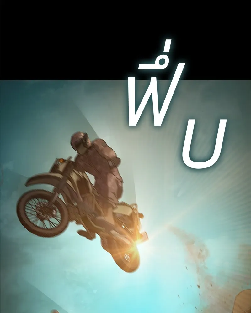 แบคXX ตอนที่ 14 รูปที่ 49