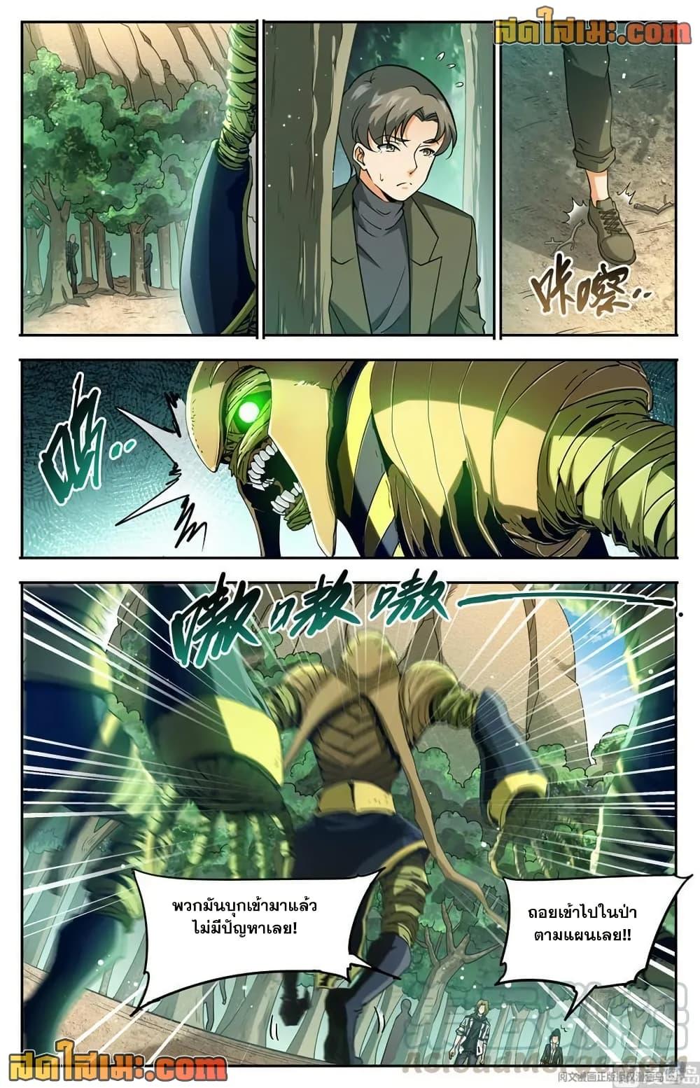 Manga-lc-com อ่านมังงะ อ่านการ์ตูน ออนไลน์ ฟรี Versatile Mage จอมเวทย์เต็มพิกัด ตอนที่ 1 2 3 4 5 6 7 8 9 10 11 12 13 14 ฟรี ไม่มีโฆษณา Manga-lc - อ่าน มังงะ อ่าน การ์ตูน ออนไลน์ อ่านมังงะ ฟรี