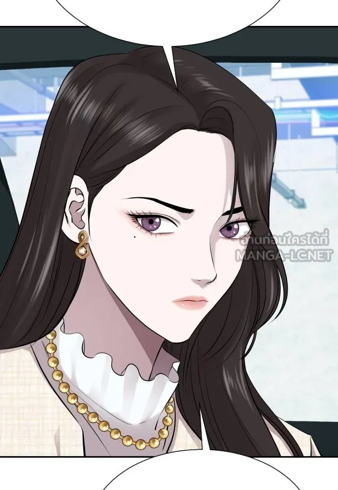 หลานอัจฉริยะ ตอนที่ 24 รูปที่ 74