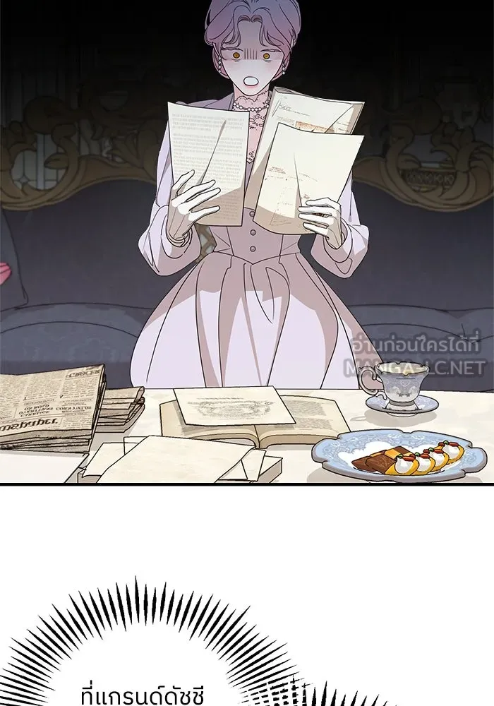 ครอบครัวสามีเห็นทีจะคลั่งรัก ตอนที่ 102 รูปที่ 60