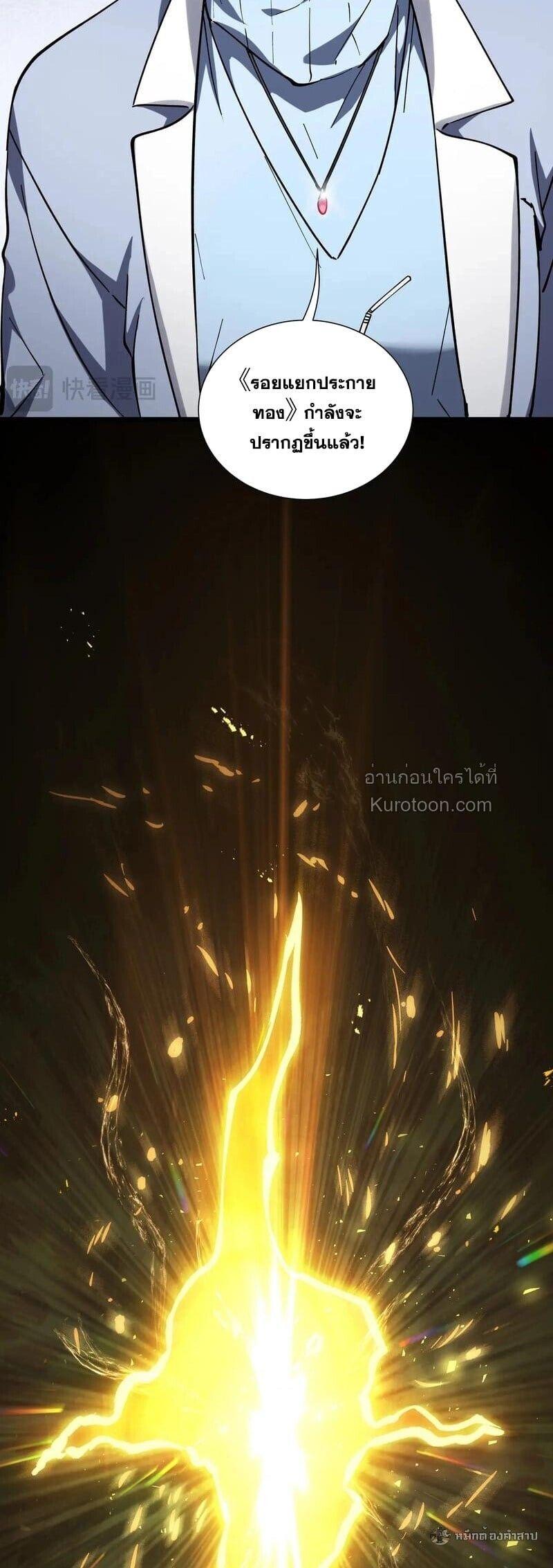 Manga-lc-com อ่านมังงะ อ่านการ์ตูน ออนไลน์ ฟรี I Owe Billions in Debt, So I Was Forced to Work for an Evil God ตอนที่ 1 2 3 4 5 6 7 8 9 10 11 12 13 14 ฟรี ไม่มีโฆษณา Manga-lc - อ่าน มังงะ อ่าน การ์ตูน ออนไลน์ อ่านมังงะ ฟรี